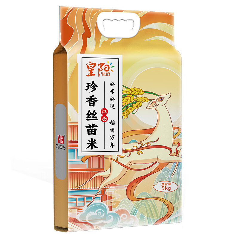 万年贡 珍香丝苗米鲜谷现磨籼米5kg(单位:袋)