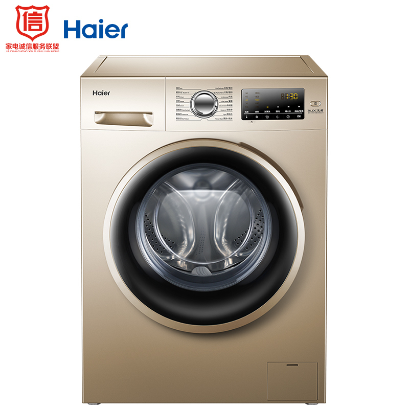 海尔(Haier) 10KG 全自动 BLDC变频 滚筒洗衣机 EG10014B39GU1