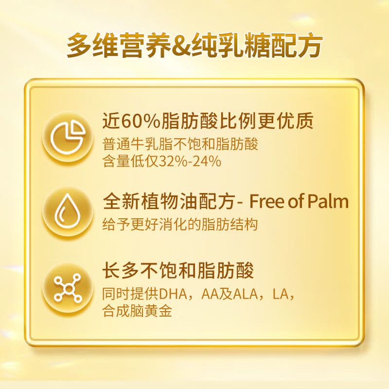 原装进口德国 雀巢(Nestle)BEBA贝巴至尊婴幼儿配方液态水奶 3段 200ml*8瓶图片
