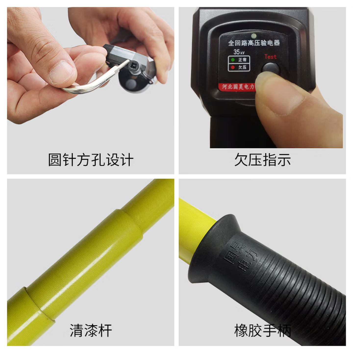 国昊电力 针式全回路验电器(负极)直流DC-375V.(弯钩式)到货期:5天 (单位:个)高清大图