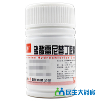云鹏 盐酸雷尼替丁胶囊 30粒 胃酸过多胃痛胃灼热烧心反酸