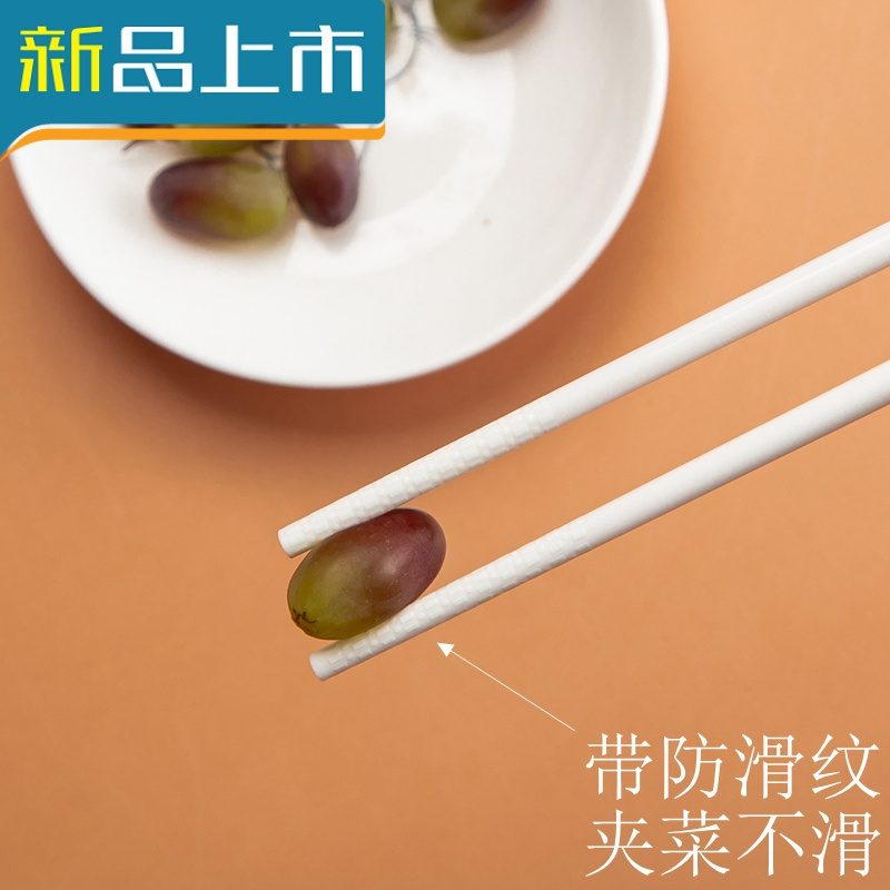 haoyangdao陶瓷家用景德镇高档骨瓷轻奢筷子