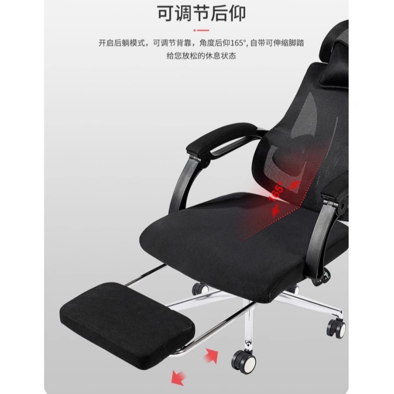 宜掌柜 人体工学椅 带头枕 把高清大图