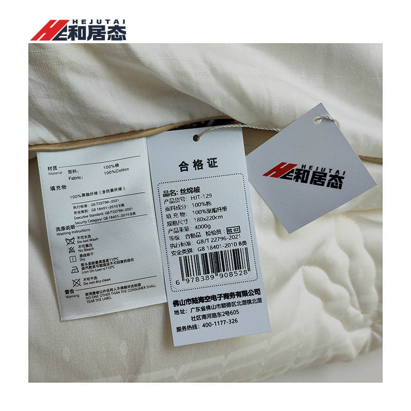 和居态 丝绵被 HJT-129 张高清大图