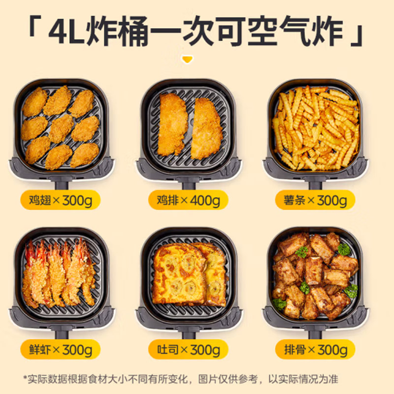 美的(Midea) 空气炸锅 KZE4084SN 4L高清大图