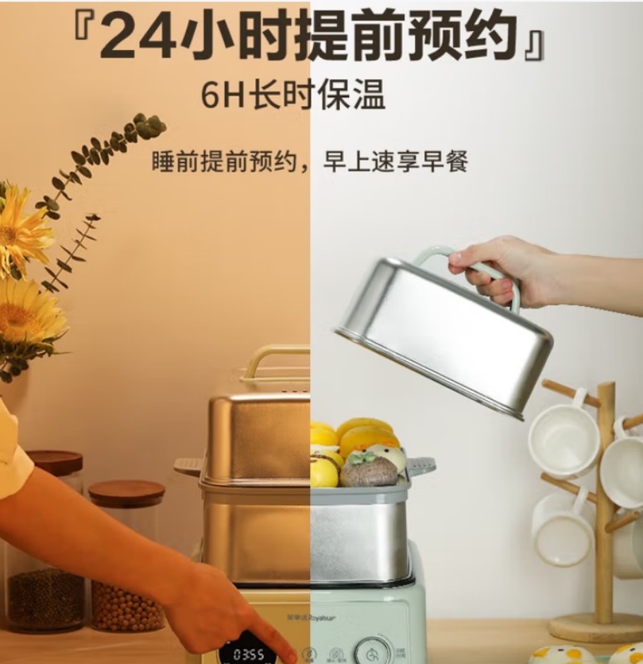 荣事达(Royalstar)多功能不锈钢电蒸锅上蒸下煮 RS-ZG13Q高清大图