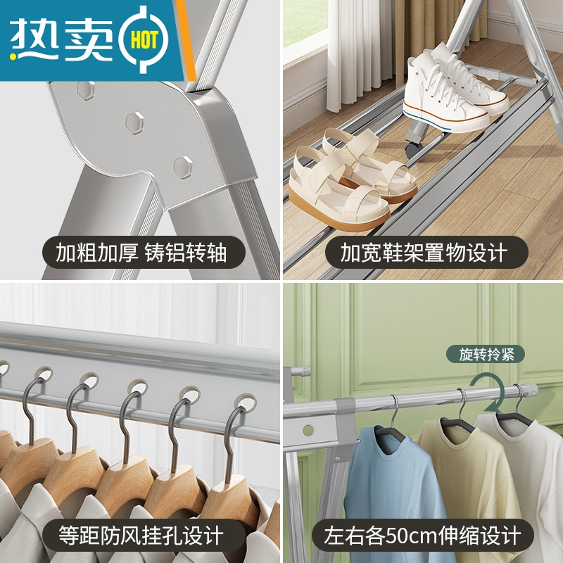 敬平折叠晾衣架落地家用室内卧室伸缩晾衣杆室外阳台凉晒衣服被子器 豪华款8代♥钻石银[1.5-2.5M]♥带鞋架♥送轮 大高清大图