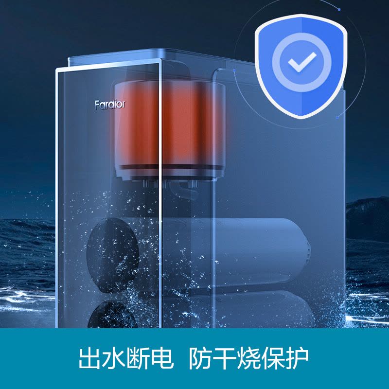 法迪欧牌净热一体反渗透净水机R800FC02 冷热即饮 热饮机 加热净水器图片