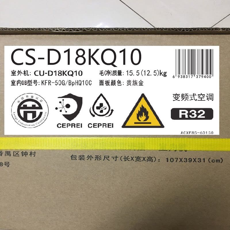 松下空调2匹2p挂壁式空调挂机 新一级能耗 节能省电 独立除湿 智能控制 变频冷暖 纳诺怡清洁 纳米水净膜 除病毒图片