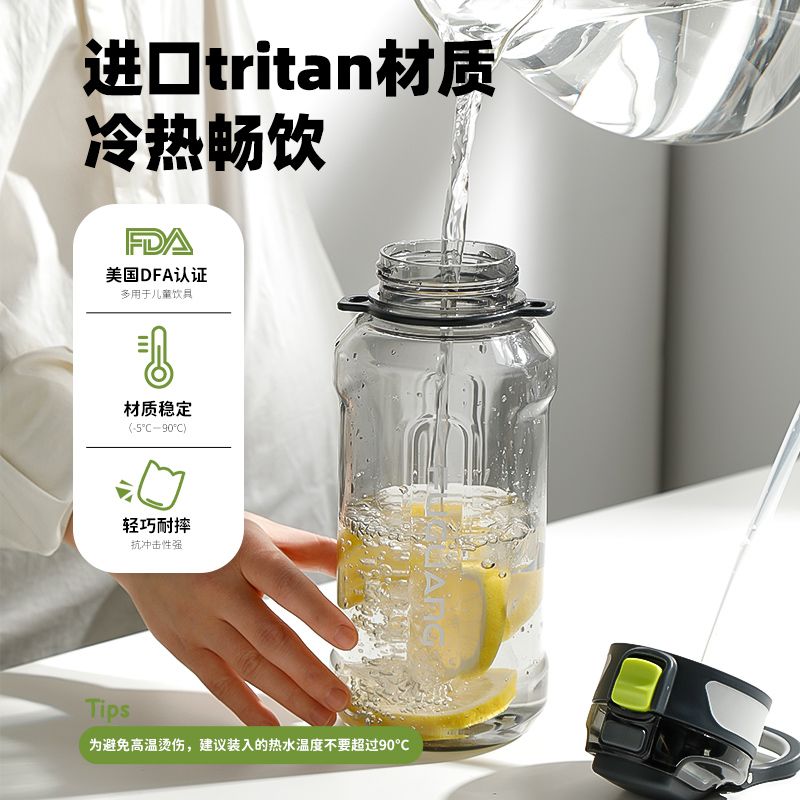 富光水杯塑料杯食品级超大容量吨桶水吨杯户外运动水壶露营喝水杯高清大图