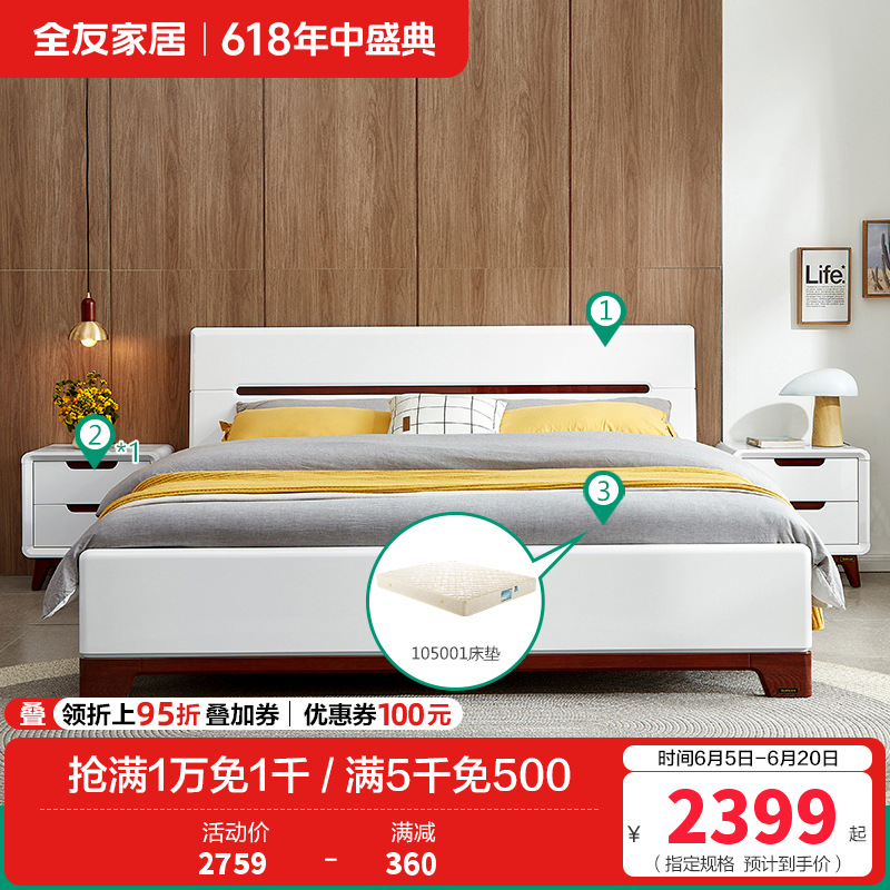 121802床、床头柜 1.8米床+床头柜*1+001床垫