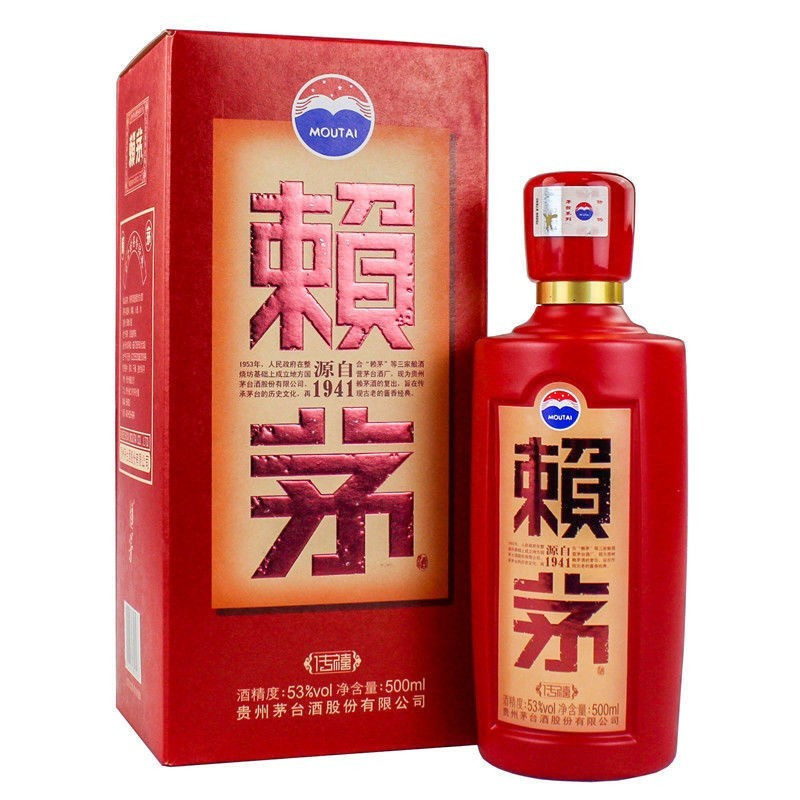 赖茅 传禧 53度 酱香型白酒 500ml*6瓶 整箱装
