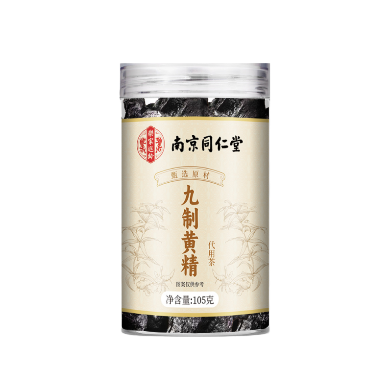 同仁堂黄精茶105克黄精九蒸九制中药材蒸九晒茶塔木金官方旗舰店高清大图