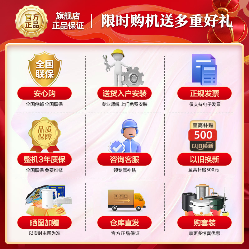 海尔(Haier)燃气热水器天然气家用无级变频水伺服恒温五段微火七重净水健康洗智能KE5 16升[下置风机+轻音低噪]高清大图