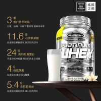 Muscletech肌肉科技苏宁自营白金乳清蛋白质粉5磅蛋白增健肌健身增健肌粉男原装进口官方正品