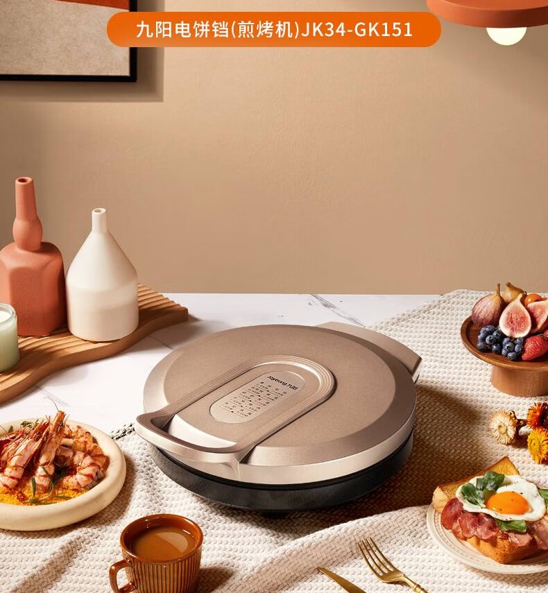 九阳(JOYOUNG)电饼铛/烤饼机JK34-GK151高清大图