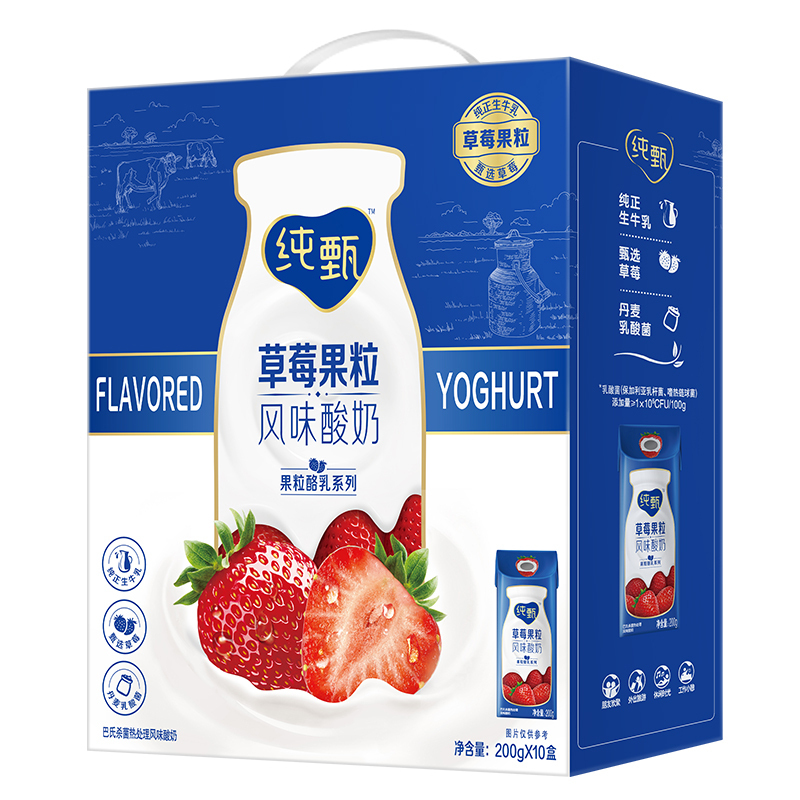 蒙牛mengniu纯甄草莓果粒风味酸牛奶康美笑脸包200g10包