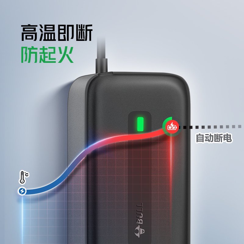 公牛(bull)GN-K1723(72V安全通用T型三孔)电瓶车充电器72v爱玛立马欧派绿源三轮电动车自动断电智能