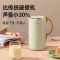 MOKKOM磨客暖菜板迷你破壁豆浆机MK-600A