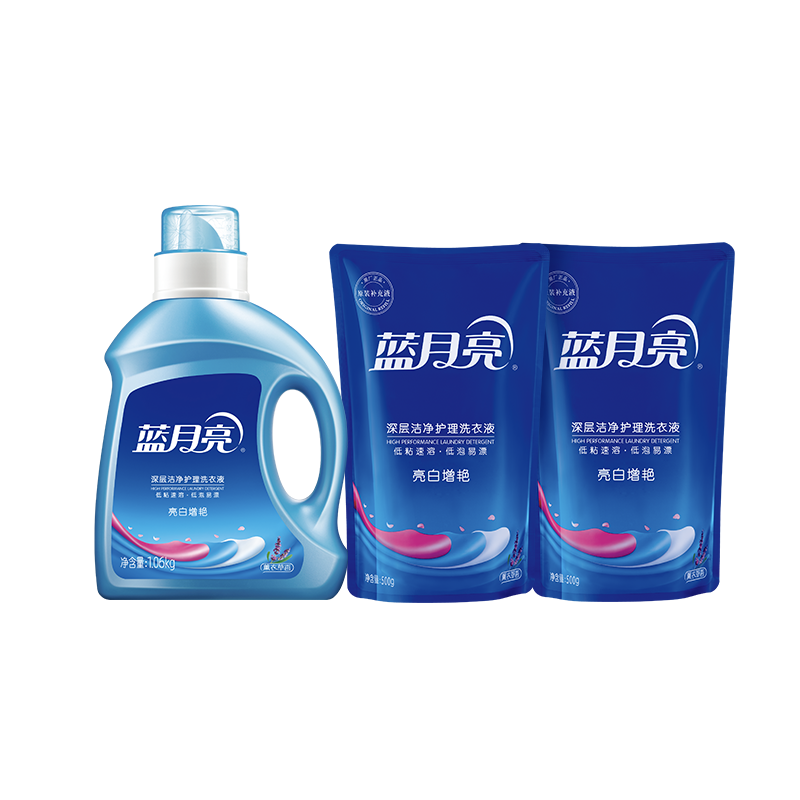 蓝月亮亮白熏1.06kg+亮白熏500g袋装*2 81000945