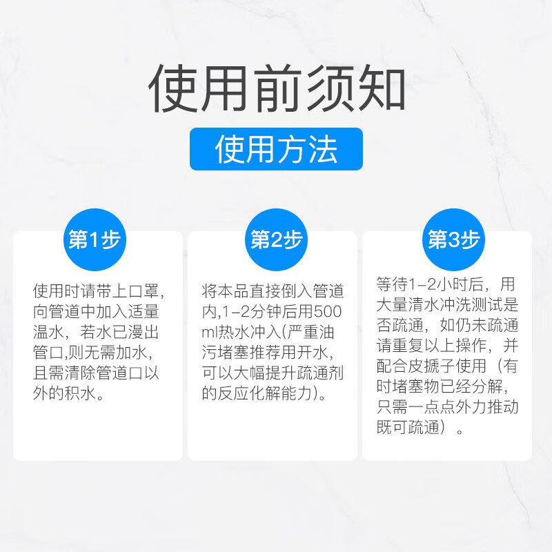 KOOGIS管道疏通剂下水道疏通剂厕所浴室排水管去污清洁棒厨房疏通神器高清大图