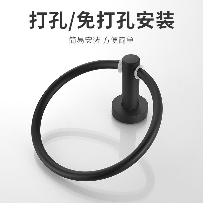 可高(KGao)轻奢毛巾挂环304不锈钢圆形毛巾架免打孔浴室黑色毛巾环圈卫生间