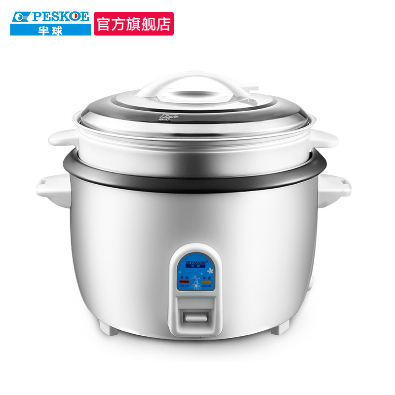 半球 Peskoe 电饭煲十升商用锅 带蒸笼 半球 Peskoe 商用电饭煲酒店食堂饭店10升超大容量电饭锅老式带笼屉保温蒸饭锅煮饭锅商用10人人 30人以上 价格图片品牌报价 苏宁易购半球电器旗舰店