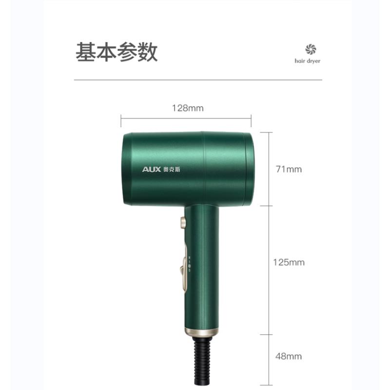 奥克斯(AUX)吹风机1800W家用大功率 负离子恒温护发吹风筒速干低噪音 一键冷热风电吹风机 祖母绿 AH7600