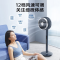 美的(Midea)空气循环扇家用摇头电风扇落地扇遥控直流变频WiFi智控离子除菌FGD24WDJ