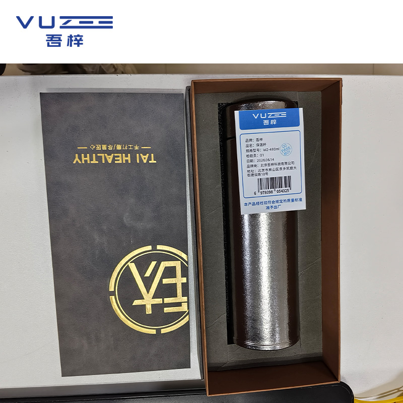 吾梓 保温杯 WZ-480ml 个高清大图