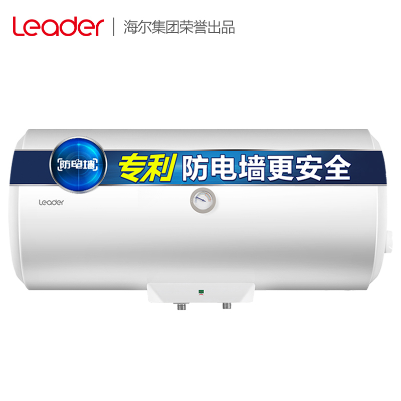 海尔 HAIER 统帅电热水器LEC6001-20X1