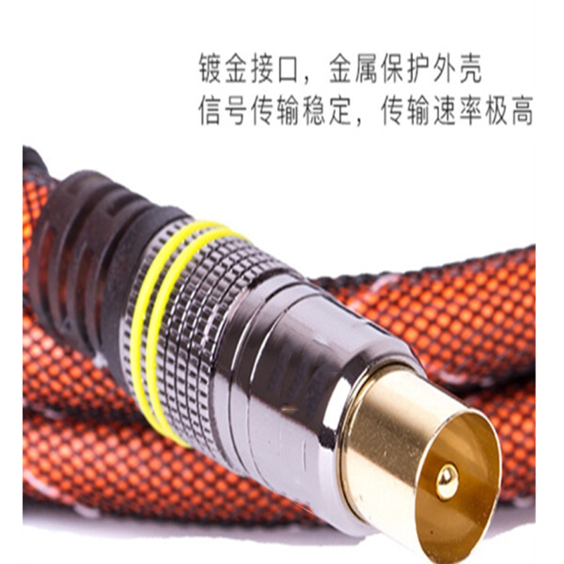 中泓汇达(ZHHD)电视射频线 有线电视线 闭路TV高清机顶盒连接线 双直头 二公里/卷