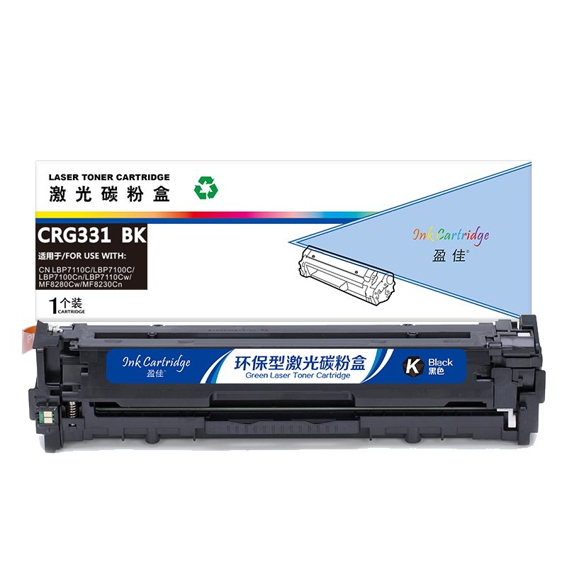 盈佳(YJ) CRG331BK 硒鼓 黑色 适用佳能Canon LBP7110Cw 7100MF8280 8210