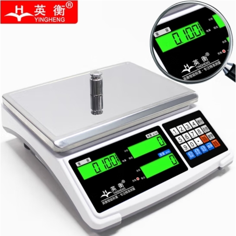 电子秤0.1g精准商用工业电子台秤精密电子称高精度电子秤克称15kg