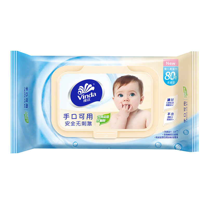 维达 婴儿湿巾(手口可用)80片2包装 GVW2004高清大图