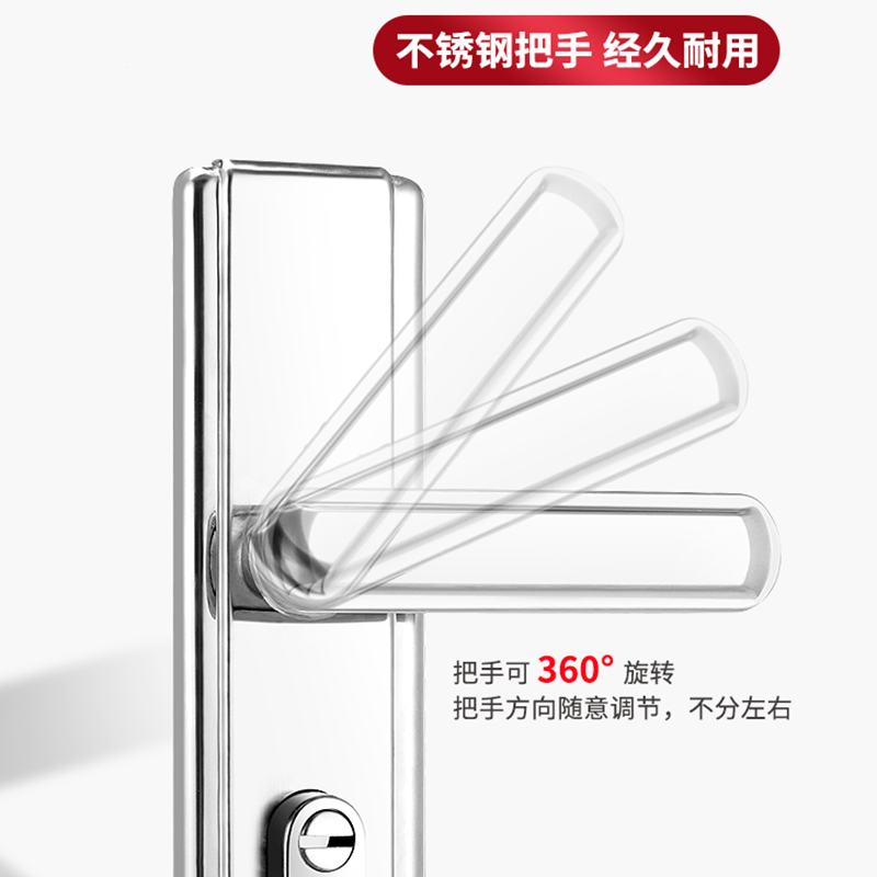 不锈钢防盗门锁套装家用门把手锁具手柄型室内老式大门锁锁芯_159_