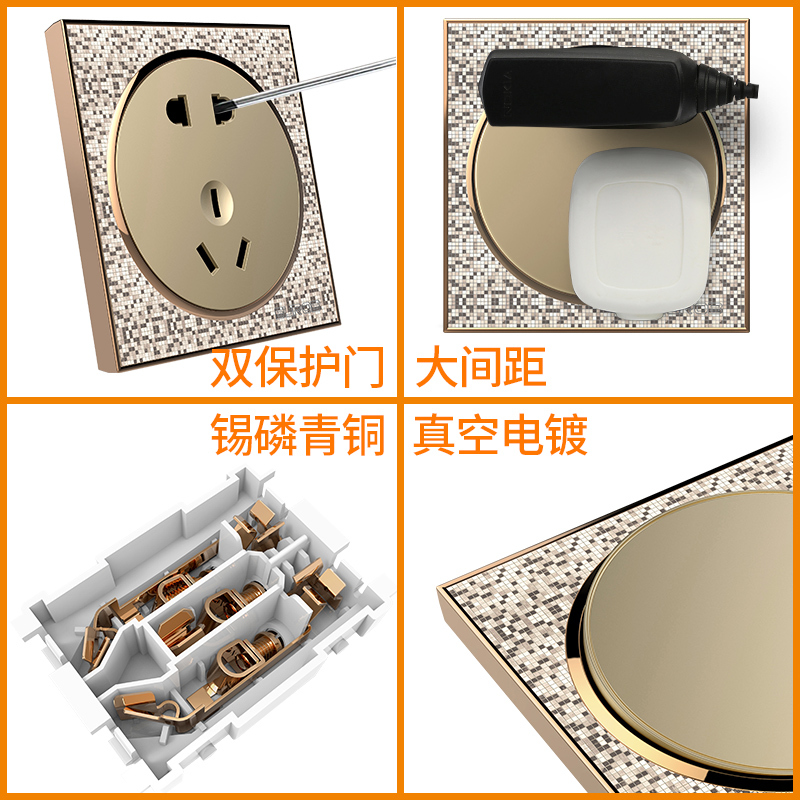 欧奔（EUROB）香槟金86型暗装开关插座面板墙壁电源声光控调光调速开关套餐
