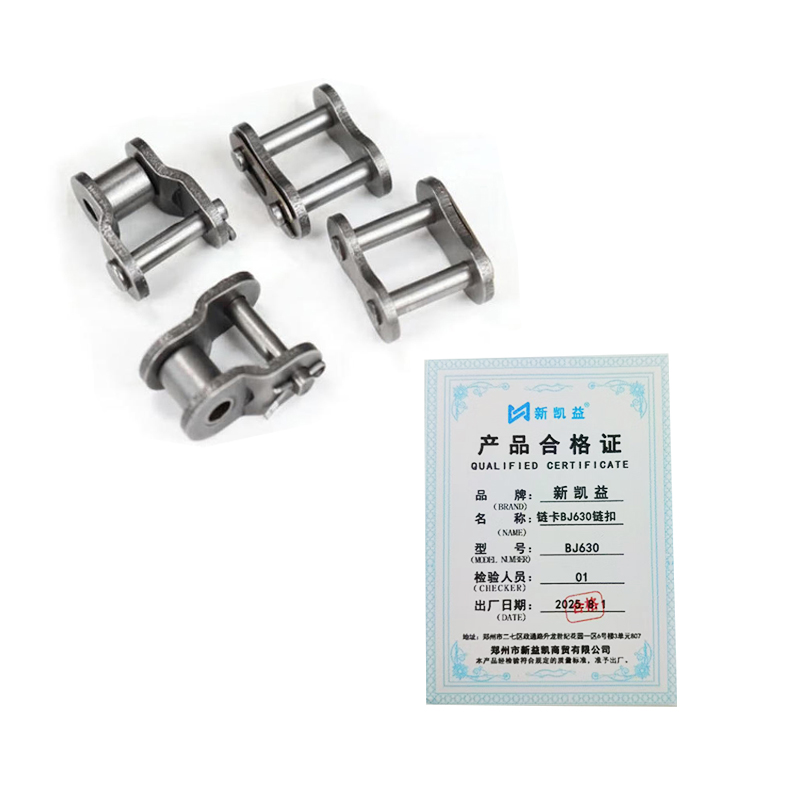 新凯益 链卡BJ630链扣 节距19.05MM 个高清大图