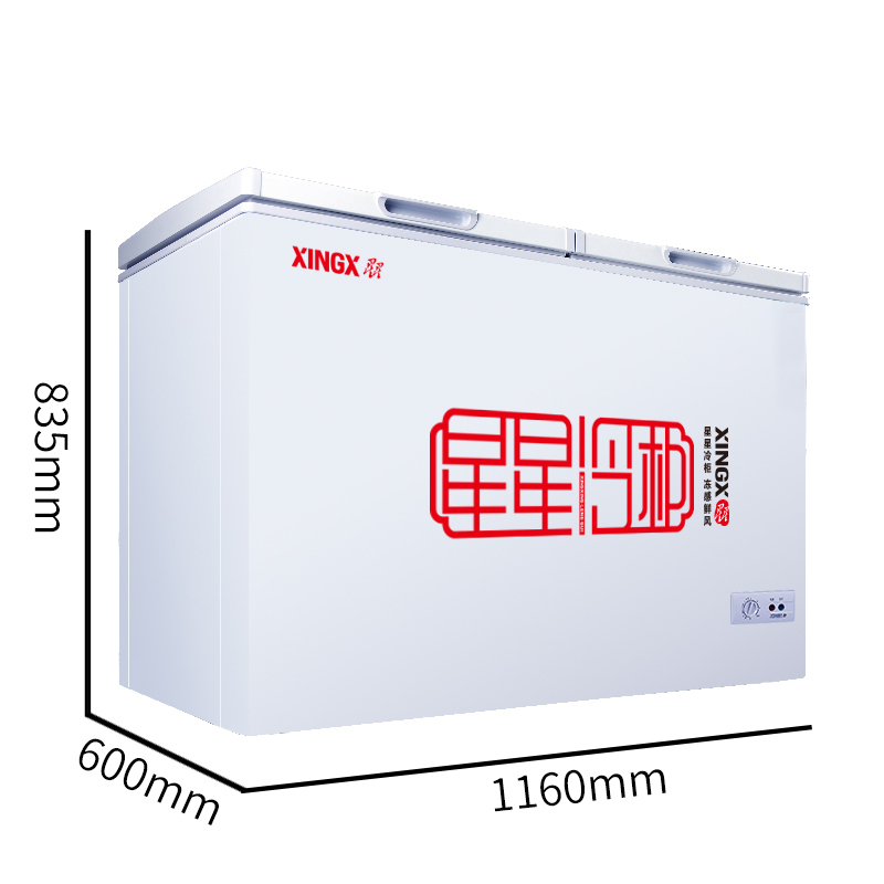 星星(XINGX) BCD-280E 280升 家用商用冷柜冷藏冷冻大冰柜卧式双温柜节能