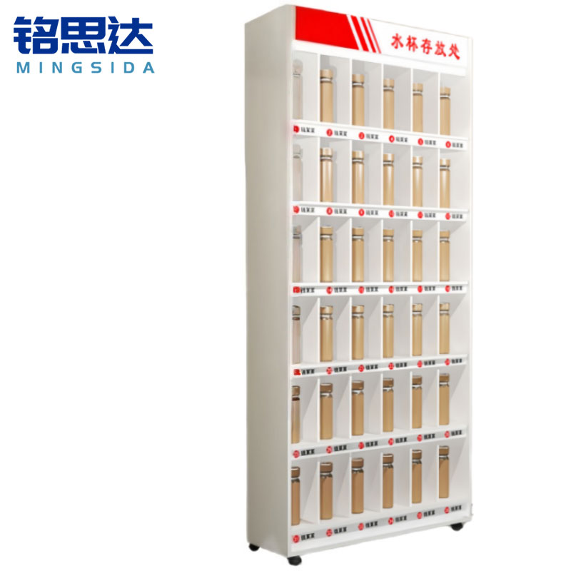 铭 思 达 水杯柜水杯柜高清大图