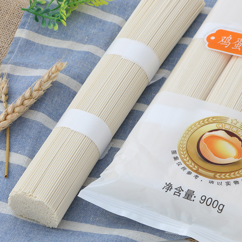 想念挂面双扎鸡蛋挂面900g*3袋 鸡蛋面宽细挂面待煮汤拌面方便速食