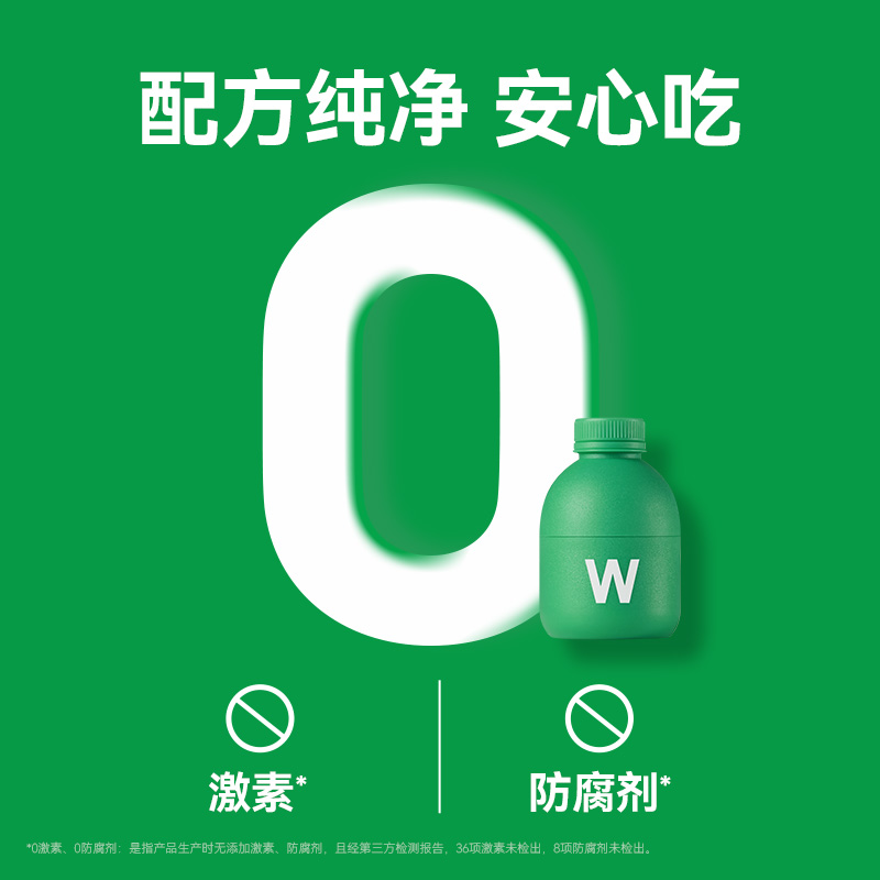 万益蓝 A11010143 SHAPE100益生菌即食乳酸菌食品 30瓶装高清大图