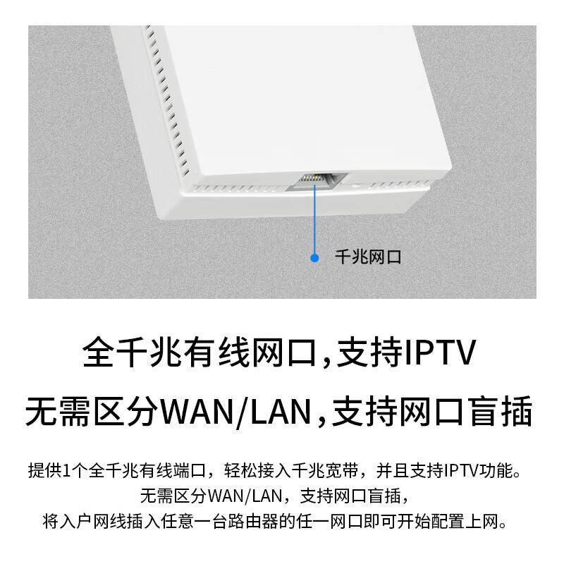 普联(TP-LINK)AX1500双频千兆WiFi6 子路由 无线路由器 信号扩展 Mesh易展 墙面路由信号放大器 XDR1532易展版