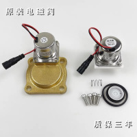 便器感应器电磁阀总成