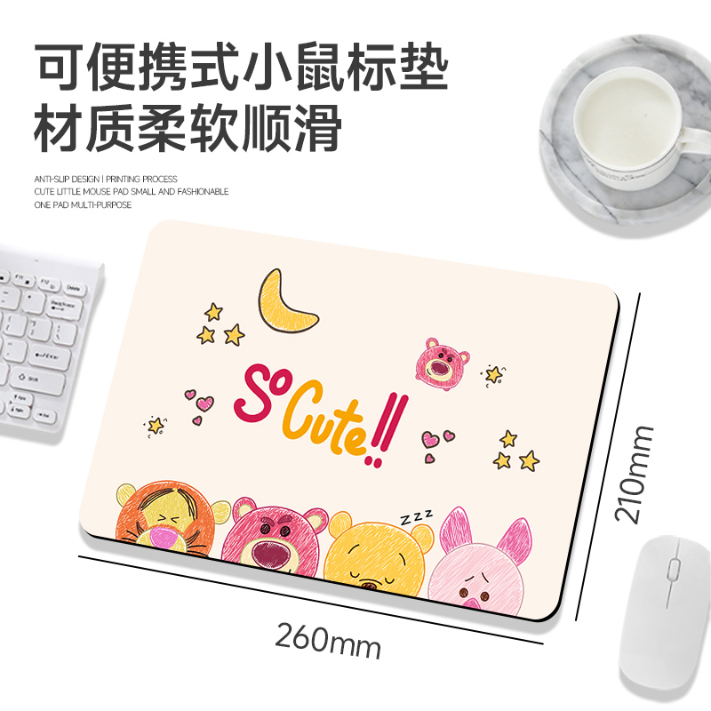 可爱卡通熊小号鼠标垫女防滑耐磨软垫办公娱乐加厚电脑桌垫护腕垫 260x210mm 3mm高清大图