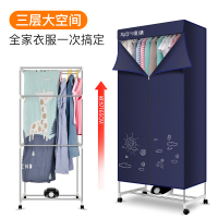 干衣机纳丽雅家用快速小型 省电双层大容量多功能暖风速干烘干机 天蓝色标准款-无脚轮