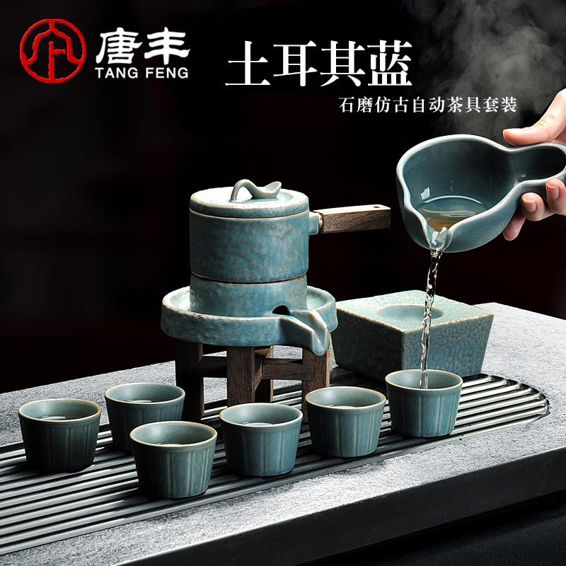 家柏饰(CORATED)创意石磨半自动茶具石墨陶瓷懒人防烫整套功夫家用泡茶器套装高清大图