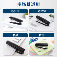 晨光订书机10号(黑)3个装ABS92748