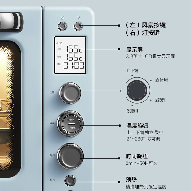 北鼎电烤箱烘焙全自动家用多功能低温发酵独立控温T752高清大图