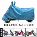 电动摩托车防晒罩车衣防水车套通用遮阳盖布防尘外罩电瓶车防雨罩 S_蓝色（双耳L码）
